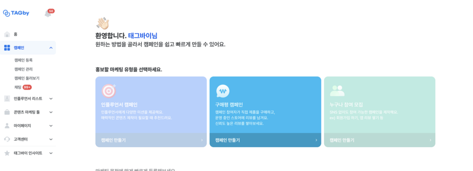 구매 고객을 2배로 만드는 구매 리뷰 작업, 이제 무료로 시작하세요!